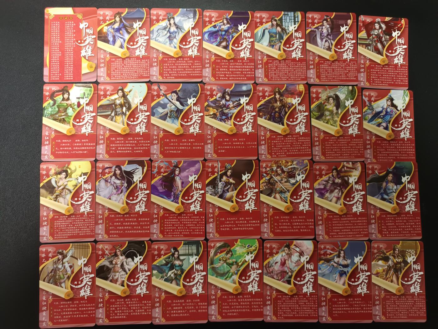 天玑星卡拍第165期《1.26周一截拍》持续收拍收评中 满赠卡需备注 宁缺卡牌 巾帼英雄 彩闪 54张+卡头一张