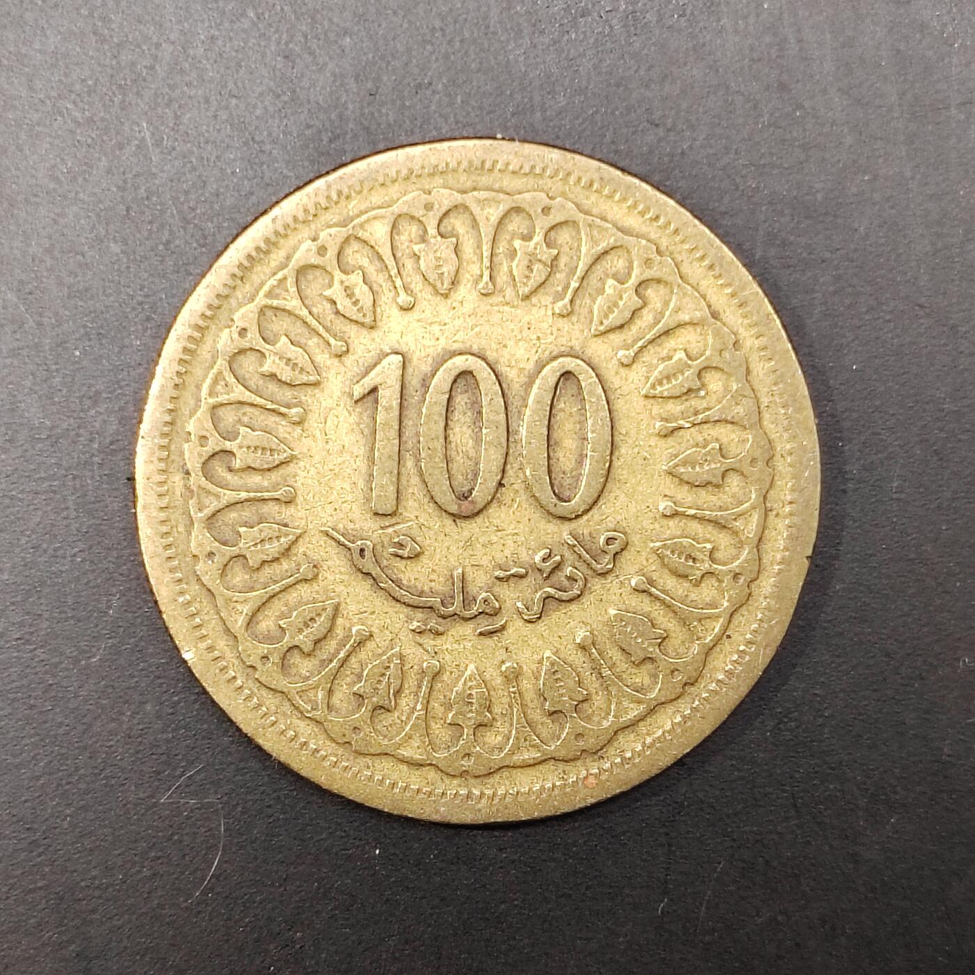 2026C2逸泉钱币C2世界各国纸钞钱币纪念币专场第七场C2 1-420