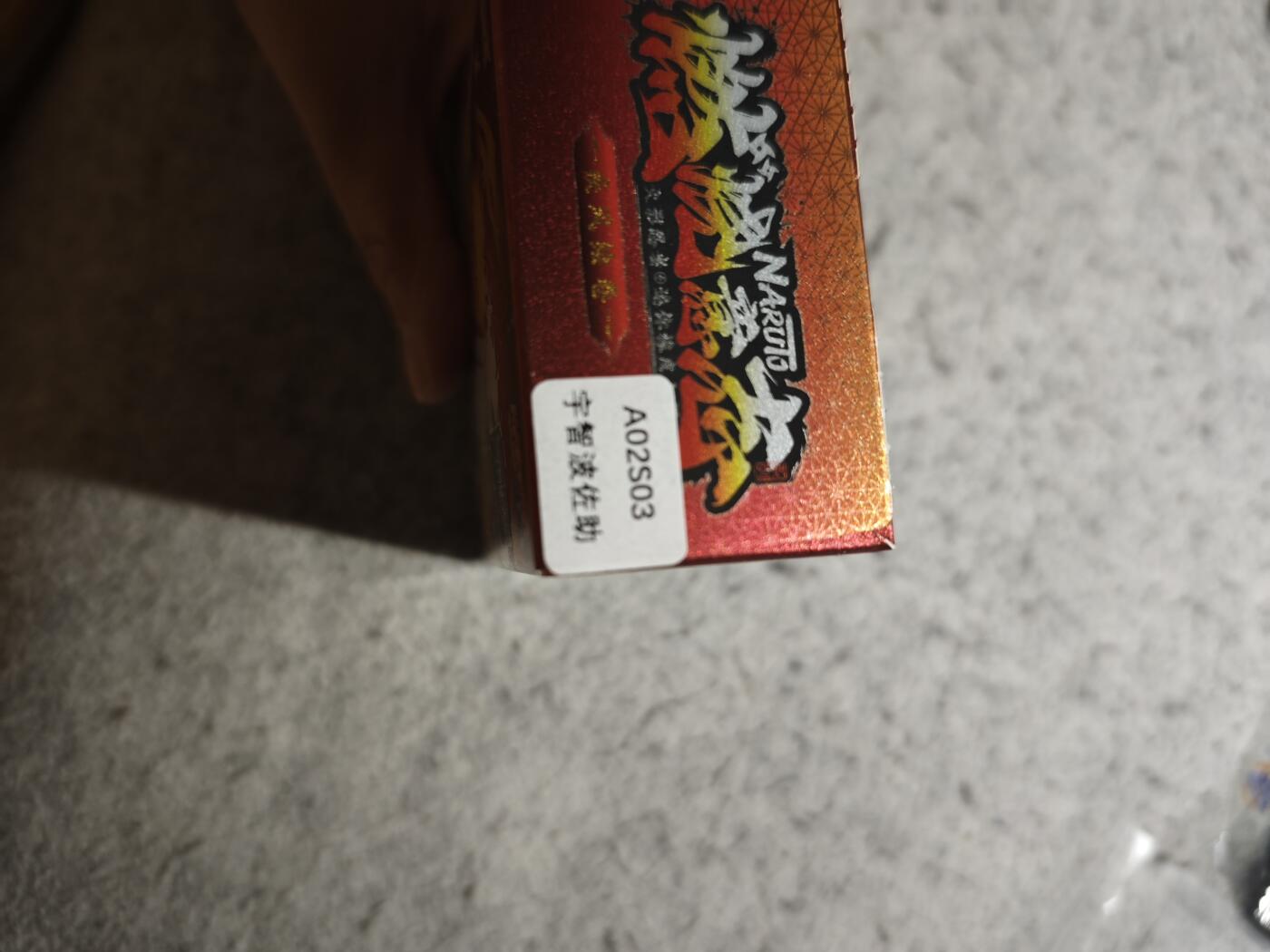 【随心含颖卡拍54期】卡游/集卡社/卡卡沃 抽卡机专场拍卖【无佣金】 卡游 火影盲盒 宇智波佐助 橡皮人➕卡 不寄存