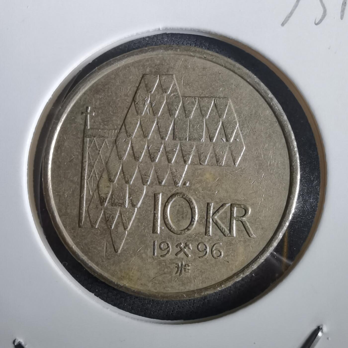 沼泽如烟--第973场 挪威1996年10克朗