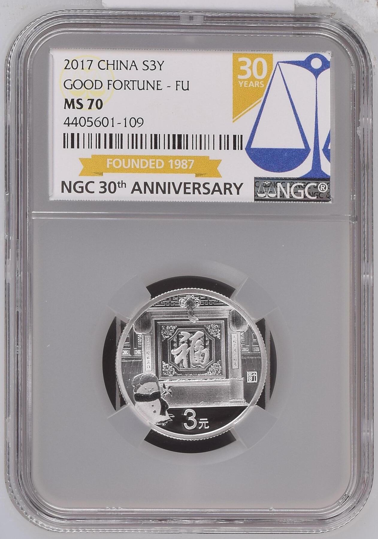 银价起购买银币和纪念章