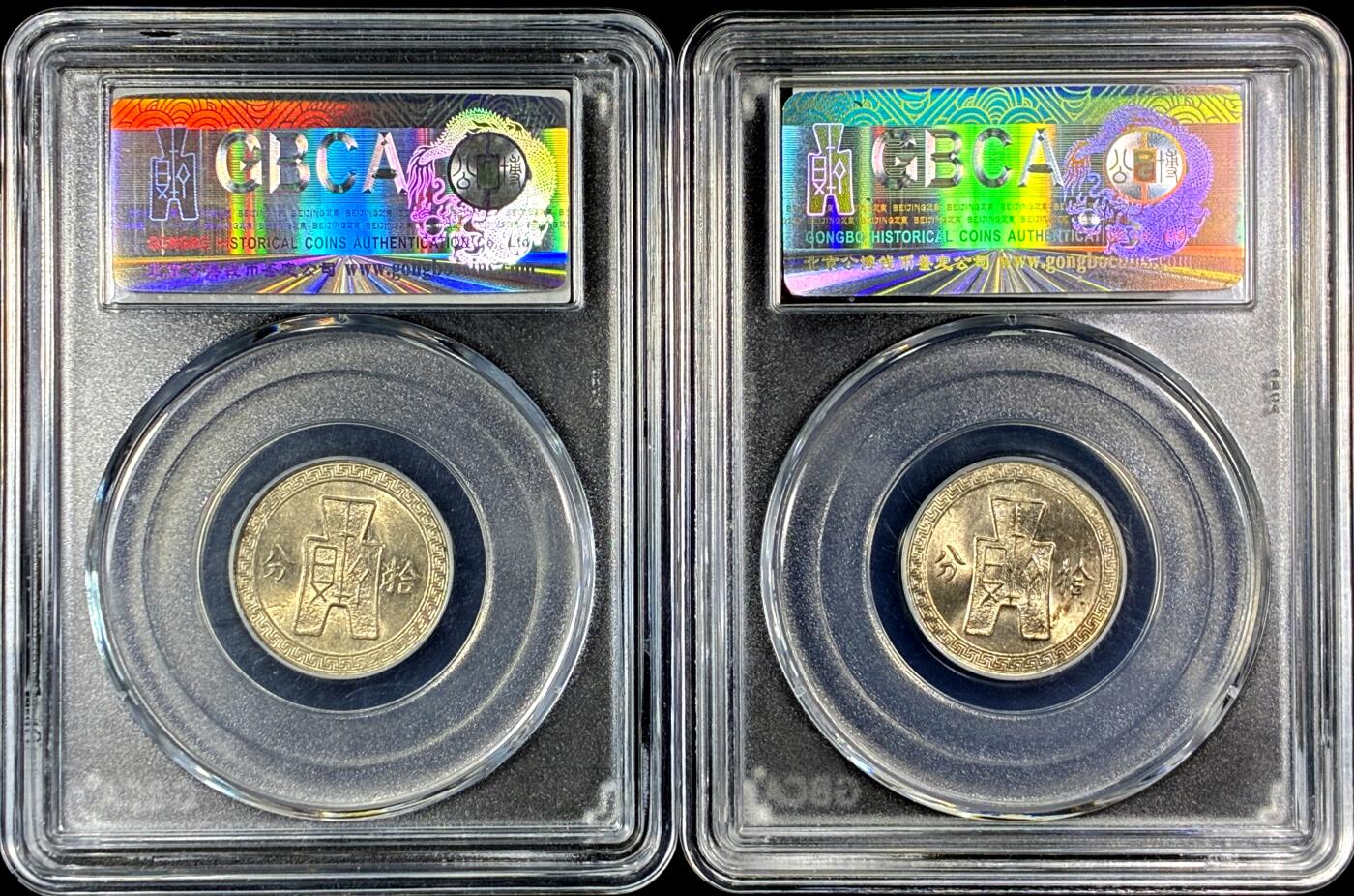 【雨安】【直播拍卖】【第0125期-评级币章】2026-01-24 周六 19:30