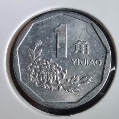 沼泽如烟--第973场 - 1994年一角