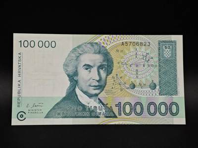 【淘币小摊】实时拍第八百五十四拍   无佣金福利纸币场   满百包邮可预留二周 每周一统一发货   - 克罗地亚100000库纸币