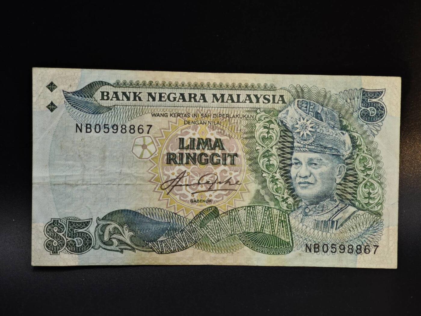 【淘币小摊】实时拍第八百五十四拍   无佣金福利纸币场   满百包邮可预留二周 每周一统一发货   马来西亚5林吉特纸币【有折】