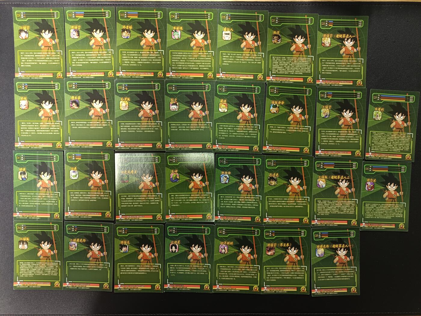 天玑星卡拍第165期《1.26周一截拍》持续收拍收评中 满赠卡需备注 大圣卡通 龙珠大爆裂炫光收藏卡 30张