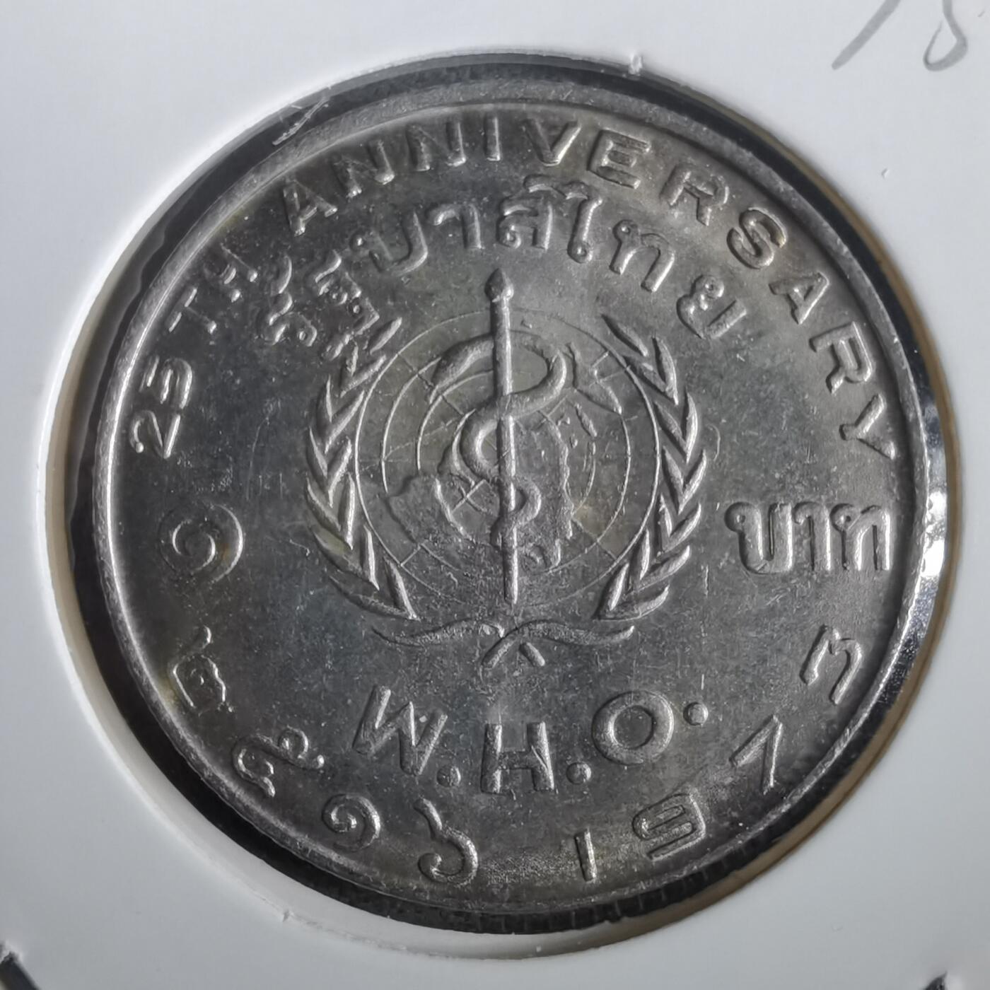 沼泽如烟--第973场 泰国