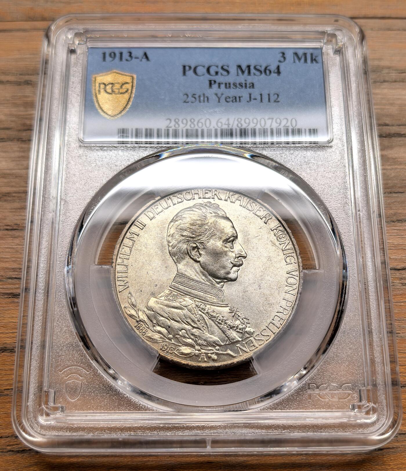 凡希社世界钱币微拍第三百十九期 1913A德国普鲁士军装版3马克PCGS-MS64