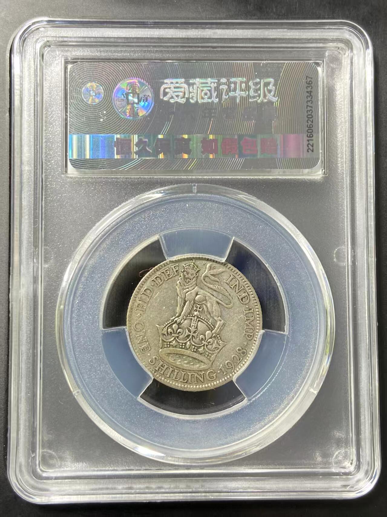 银价起购买银币和纪念章