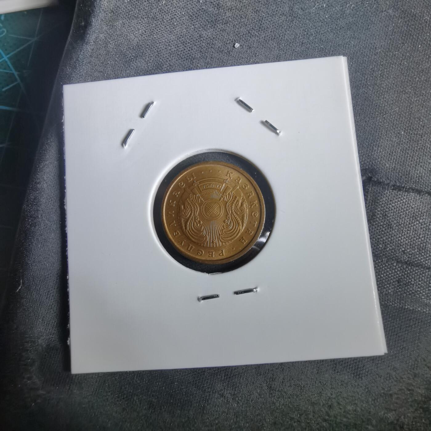 沼泽如烟--第973场 哈萨克斯坦1993年2泰因