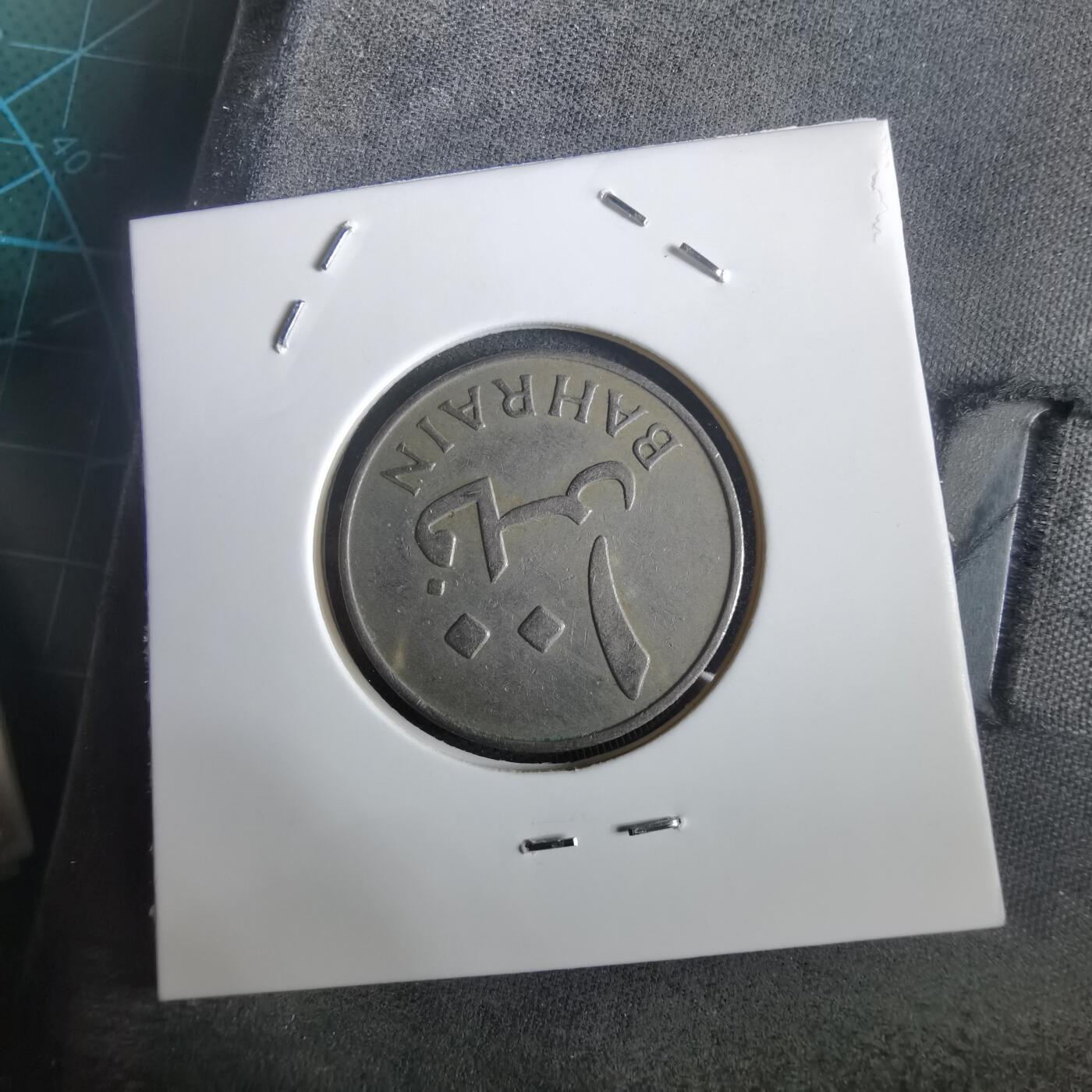 沼泽如烟--第973场 巴林1965年100费尔