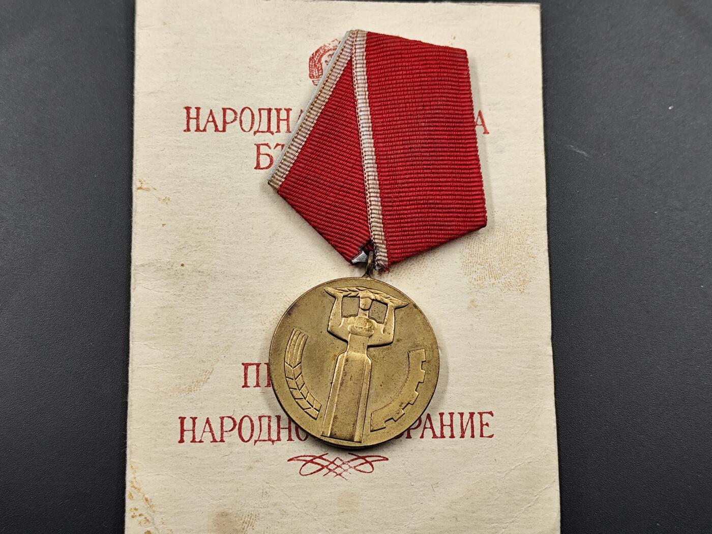 1月22日徽章钱币专场