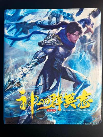 NO.22 好又多金牌大场，年前倒数第3期！每周一站式配齐，方便凑单！（周6晚9点截拍，卖家送拍0抽成！） 【套卡+卡册】卡玩帕克 神州群英志1-3弹齐，含三工艺套卡、解锁卡、599档特卡，2本卡册，送海报2个