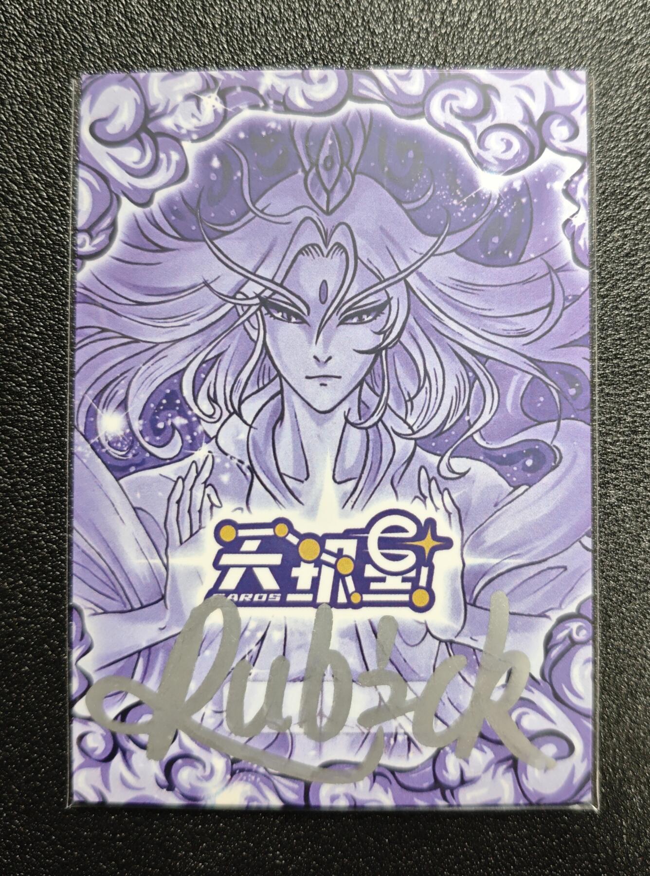 天玑星卡拍第166期《1.29周四截拍》持续收拍收评中 满赠卡需备注