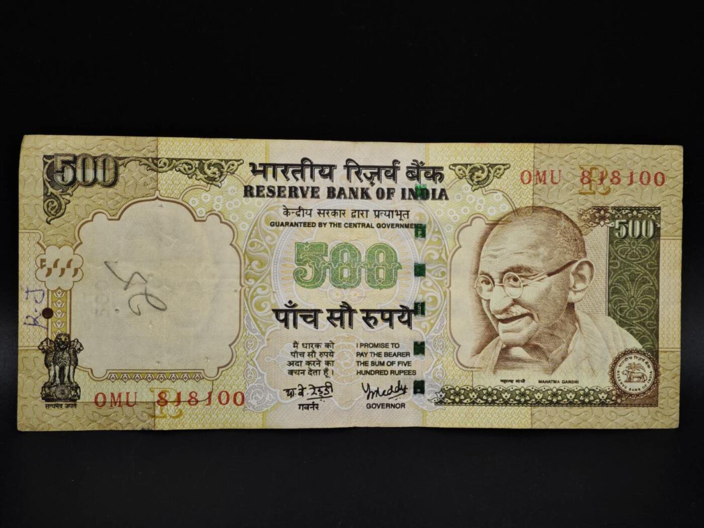 【淘币小摊】实时拍第八百五十四拍   无佣金福利纸币场   满百包邮可预留二周 每周一统一发货   印度500卢比纸币【有折】