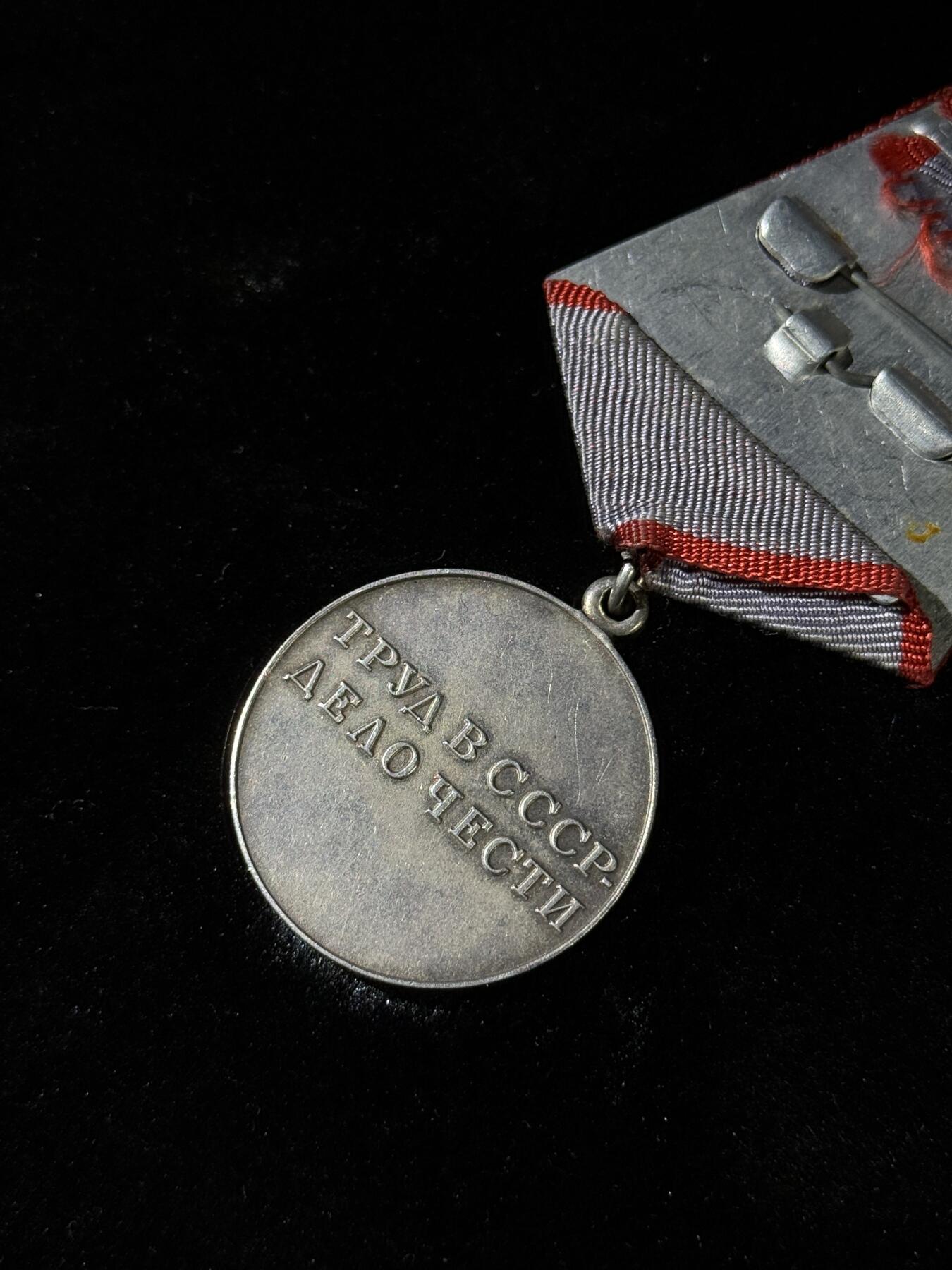戎马世界章牌大赏第110期 苏联劳动英勇奖章，银制