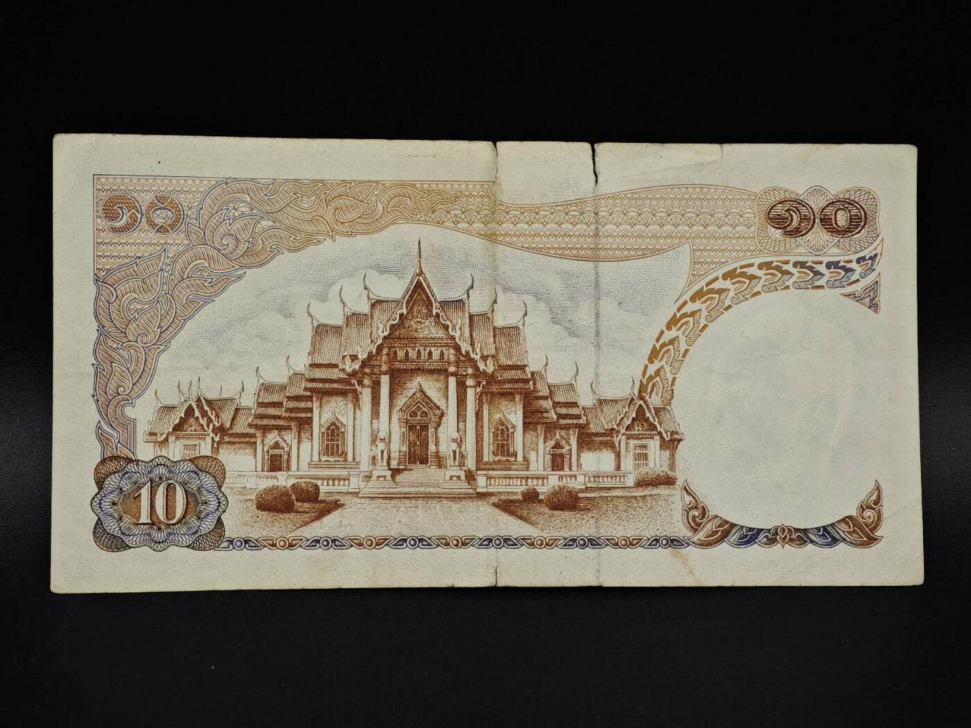 【淘币小摊】实时拍第八百五十四拍   无佣金福利纸币场   满百包邮可预留二周 每周一统一发货   泰国10泰铢纸币【有折】