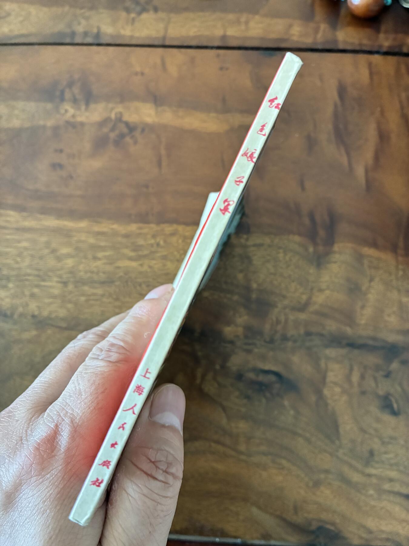 2026年2月22日连环画拍卖会