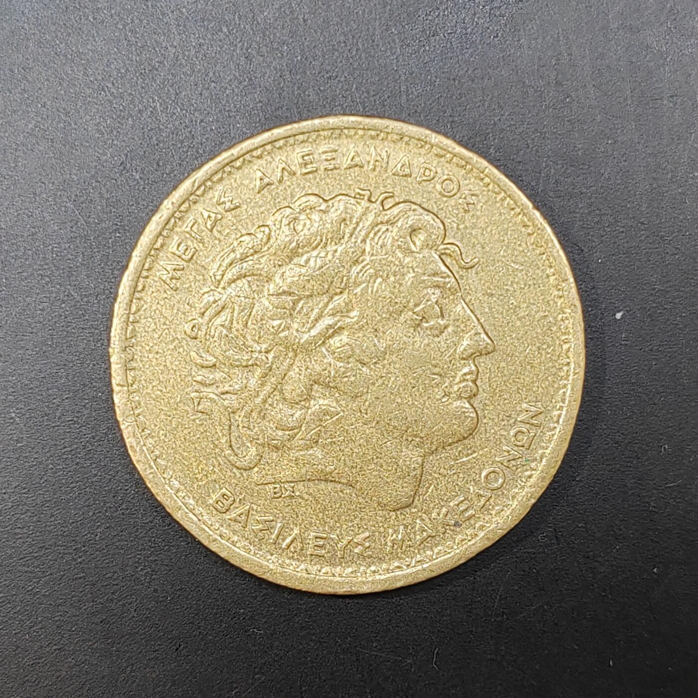 2026C2逸泉钱币C2世界各国纸钞钱币纪念币专场第七场C2 1-420 284希腊100德拉克马硬币硬币