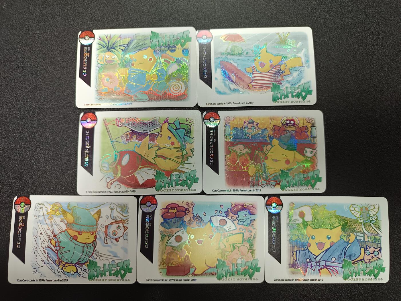 天玑星卡拍第165期《1.26周一截拍》持续收拍收评中 满赠卡需备注 皮卡丘 自制卡 纱布闪 七张