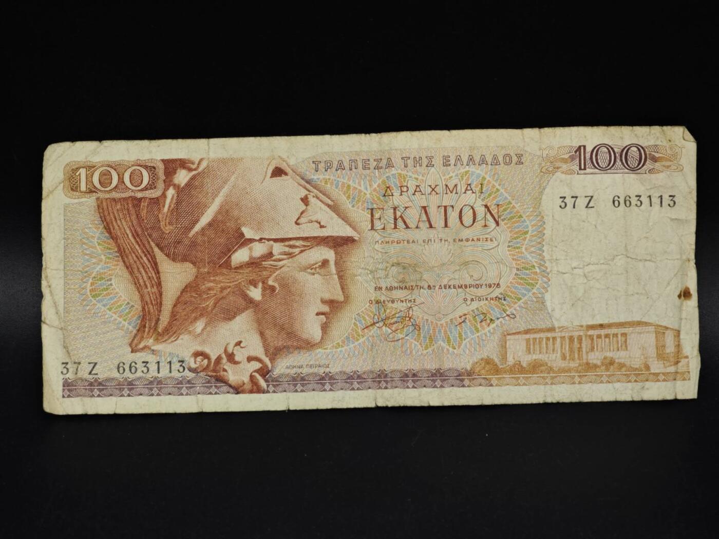 【淘币小摊】实时拍第八百五十四拍   无佣金福利纸币场   满百包邮可预留二周 每周一统一发货  