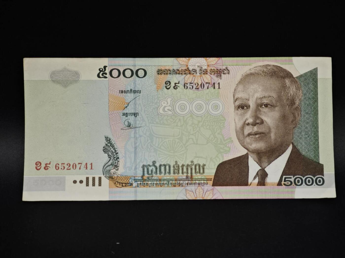 【淘币小摊】实时拍第八百五十四拍   无佣金福利纸币场   满百包邮可预留二周 每周一统一发货  