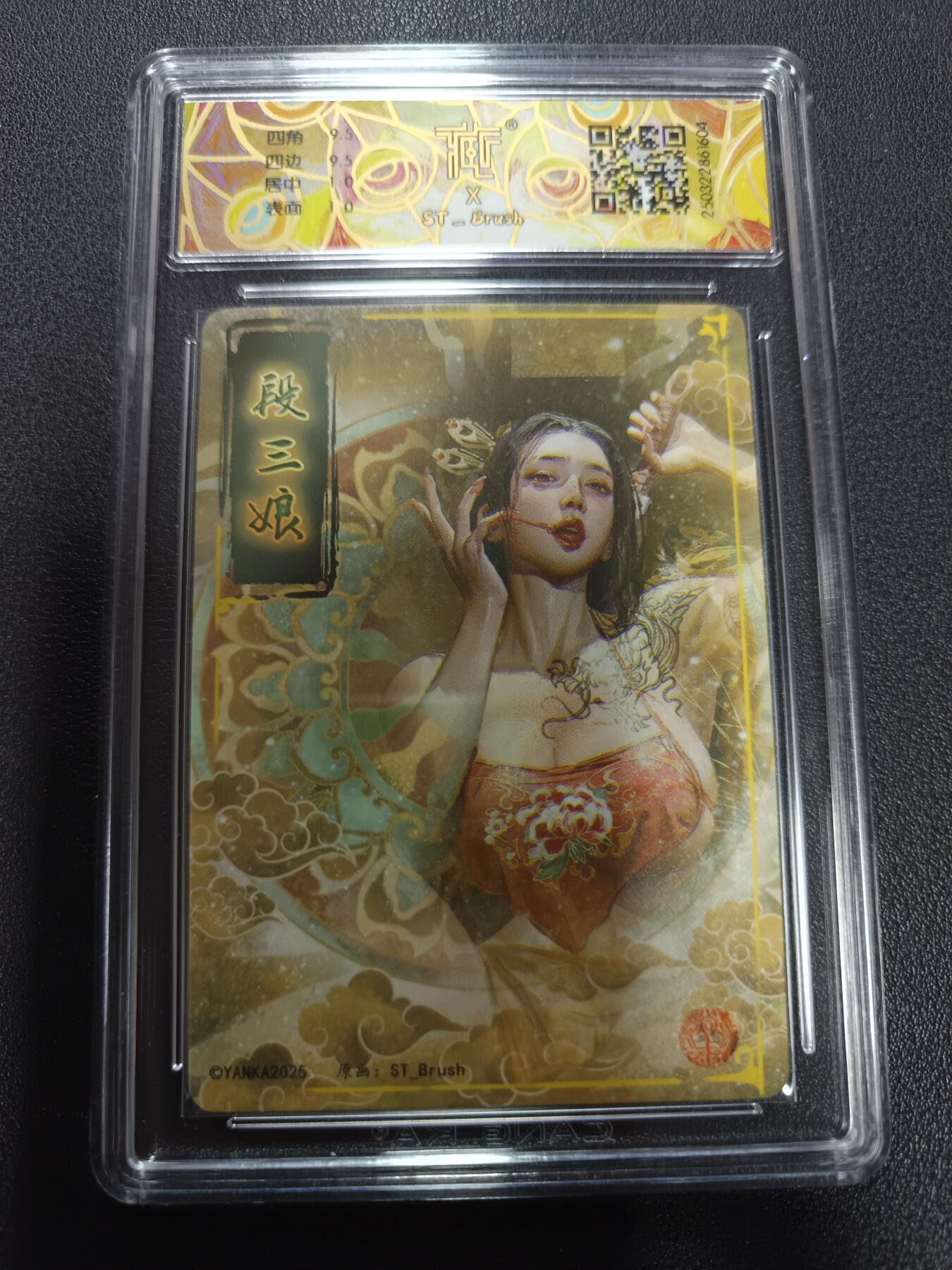 天玑星卡拍第165期《1.26周一截拍》持续收拍收评中 满赠卡需备注