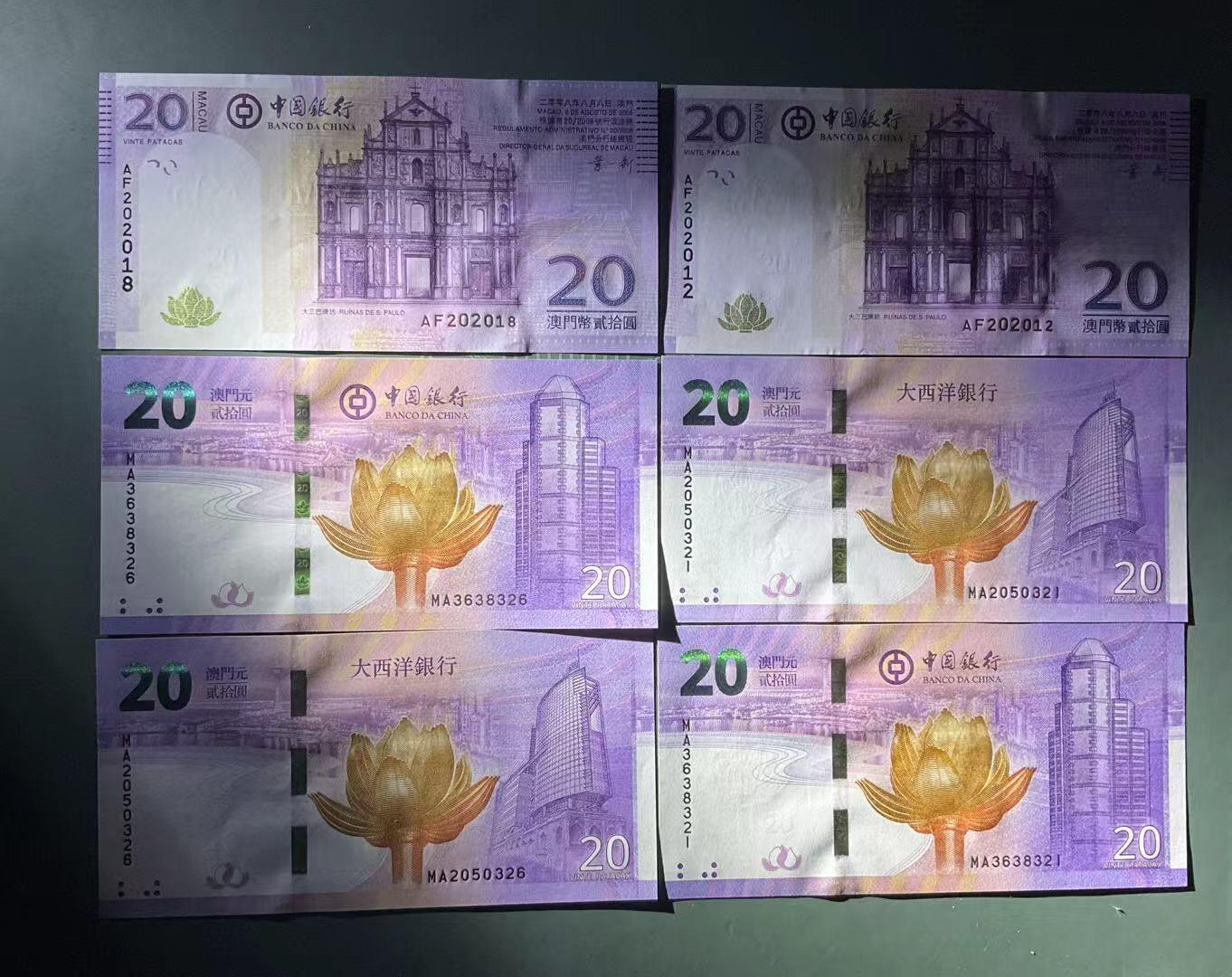 【礼羽收藏】🌏世界钱币拍卖第121期