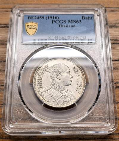 凡希社世界钱币微拍第三百十九期 - 1916泰国拉玛六世大象版1泰铢银币PCGS-MS63，粉光淡彩。