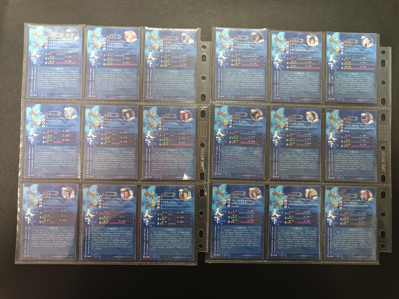 天玑星卡拍第165期《1.26周一截拍》持续收拍收评中 满赠卡需备注 卡玩帕克 封神天下 第一弹 粗闪 56张