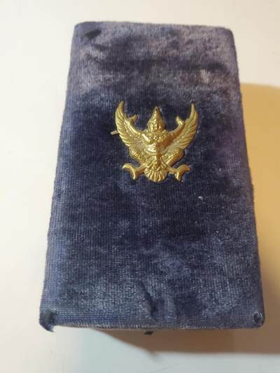 韵星假日拍卖第三十八期 -- Rimey Holidays Auction 38 - 泰王国指挥官级王冠勋章原盒 皇家造币局版本 无缺件 9世版