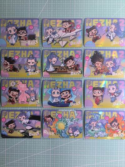 第20期  2026马年祝大家 身体健康 万事如意 (持续收拍品中…) - 【彩闪】卡游《哪吒之魔童闹海》NZ-QDR 全套12张