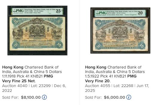 【Blue Auction】世界纸币精拍第779期——18级TOP拍卖/信誉/品质/专业/高效💫 【经典“樁米图”实钞】香港 印度新金山中国渣打银行 1921年5元 超大票幅  PMG15 （这张来自渣打银行的二十世纪早期逾百年，老钞数量屈指可数，其大型尺寸、著名度和精美的设计，吸住了世界各地收藏家的目光，上方带有华德路父子公司之经典设计。本张壳子磨损较严重需换壳就很漂亮了。）