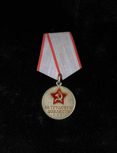 戎马世界章牌大赏第110期 - 苏联劳动英勇奖章，银制