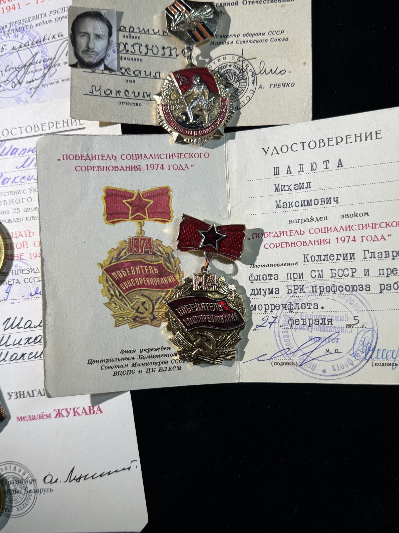 戎马世界章牌大赏第110期 苏联奖章套章