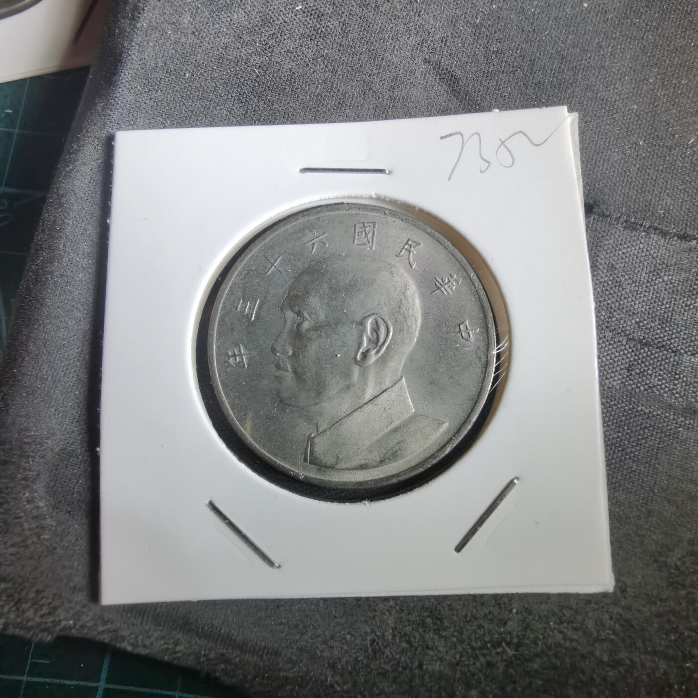 沼泽如烟--第973场