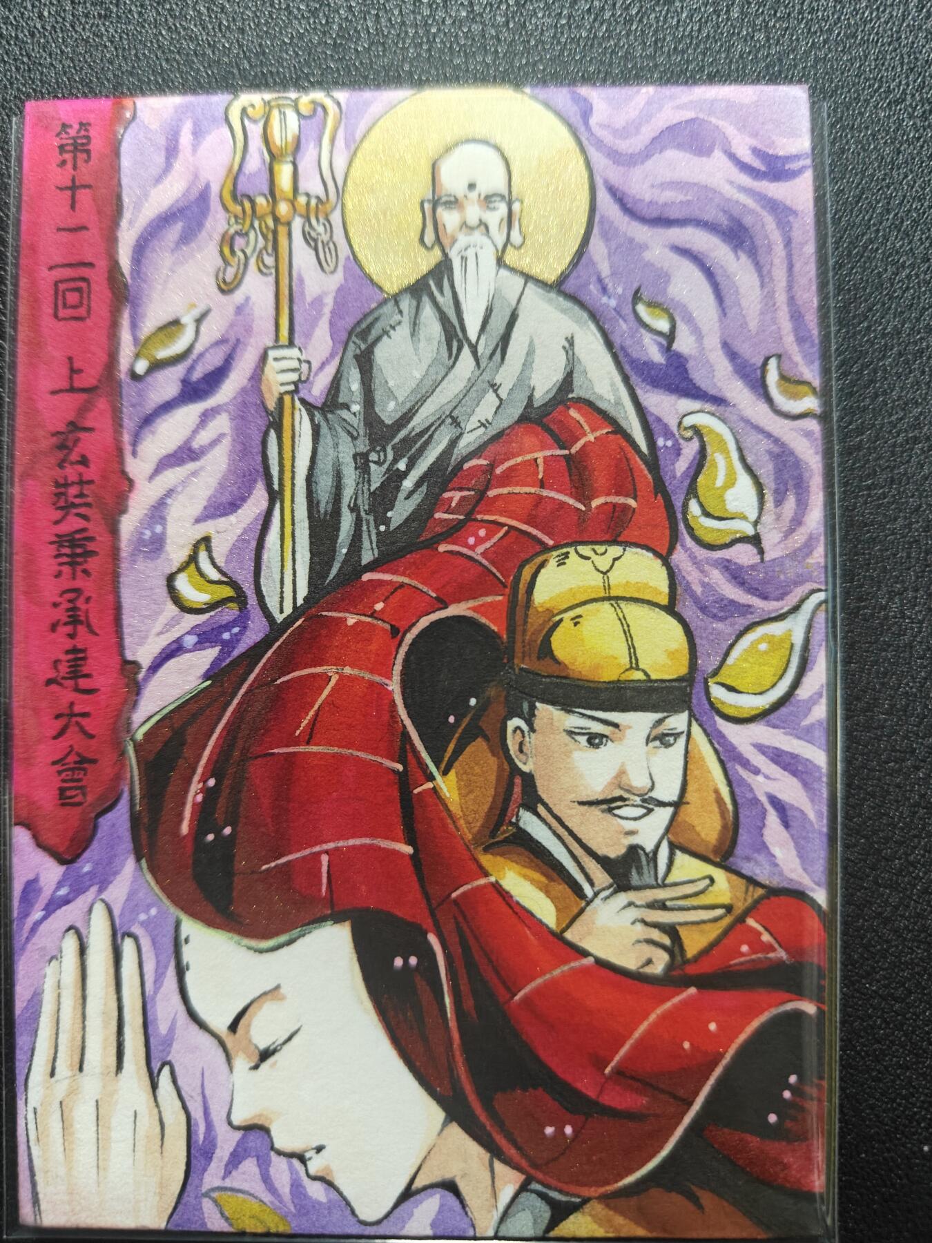 天玑星卡拍第165期《1.26周一截拍》持续收拍收评中 满赠卡需备注