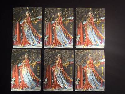 奇点新卡 无佣金 不寄存 不收拍   主攻奇点（有大佬赞助）需要多宫大佬请私聊 部分卡牌设有底价（不想玩的那么累，即使有底价也会比市场价便宜的多，懂的自然懂） 拒绝小号抬价 大家放心拍 所有拍品部分套有卡膜 部分卡牌多宫 自制卡牌 不包厂瑕 放大镜 品控 勿拍 流拍商品会循环 感谢大家支持 留个关注 不定时上新 谢谢 - 奇点卡牌 宗rich 杨玉环 6张