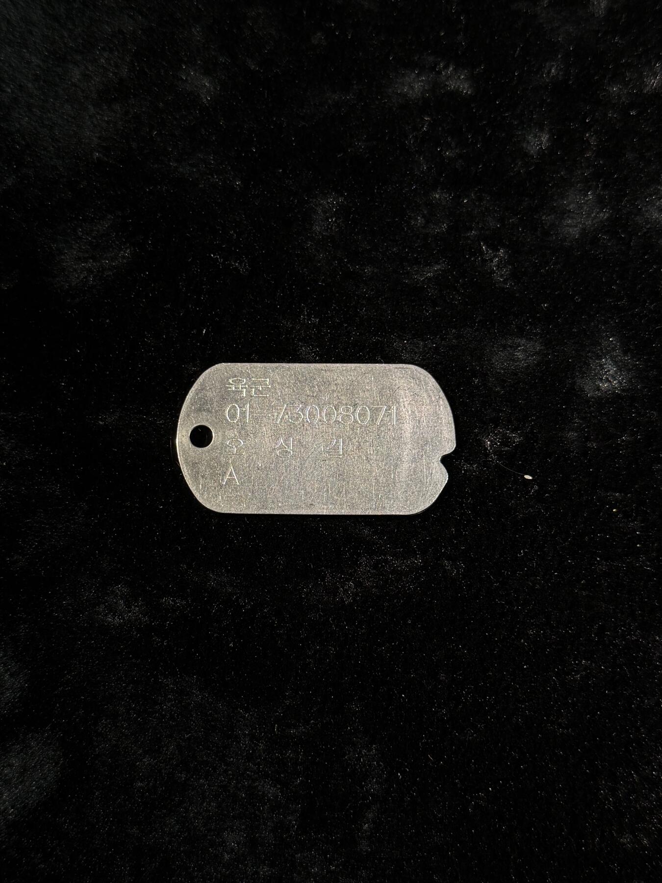 戎马世界章牌大赏第110期 少见 现代韩国狗牌 01年入伍的陆军 吴相吉 现代的很少流出