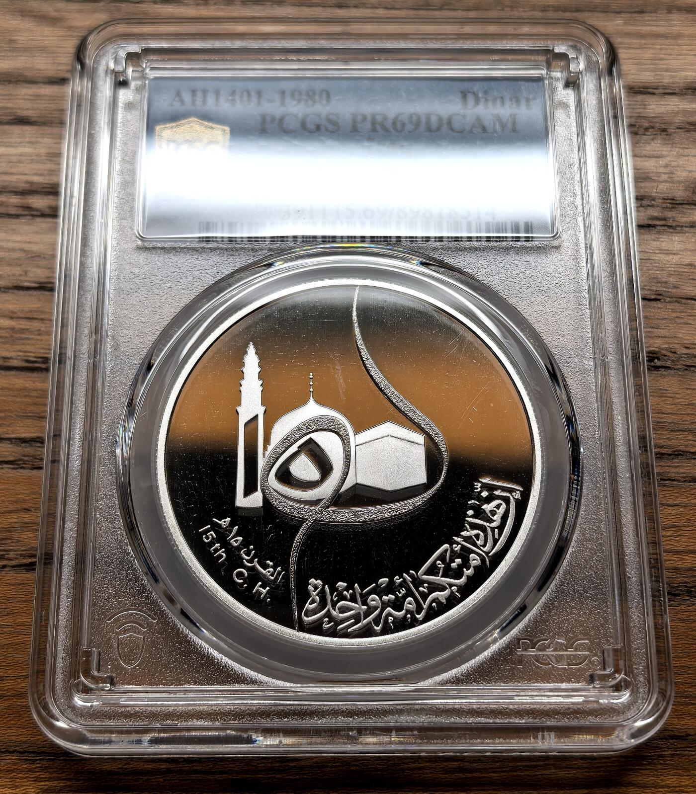 凡希社世界钱币微拍第三百十九期 1980伊拉克伊斯兰纪年1400周年纪念dinar大银精铸PCGS-PR69DCAM，顶级品相，附漂亮的原盒。