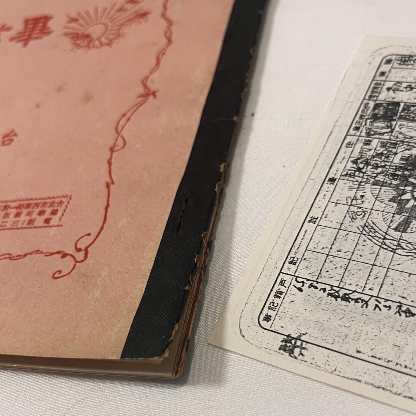 韵星假日拍卖第三十八期 -- Rimey Holidays Auction 38