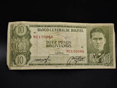 【淘币小摊】实时拍第八百五十四拍   无佣金福利纸币场   满百包邮可预留二周 每周一统一发货   - 玻利维亚10玻利瓦尔纸币【有折】