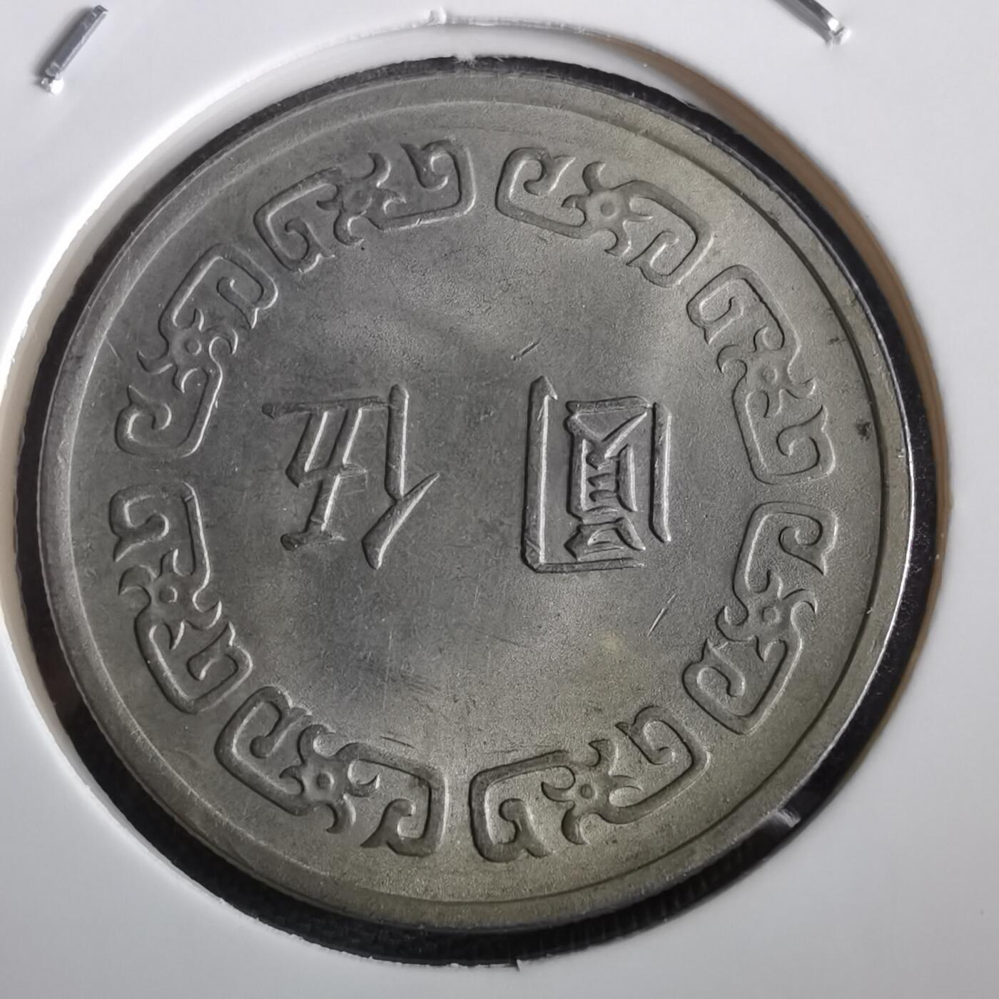 沼泽如烟--第973场