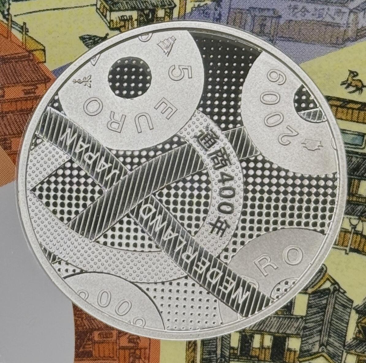 S&S Numismatic世界钱币-拍卖 第119期 