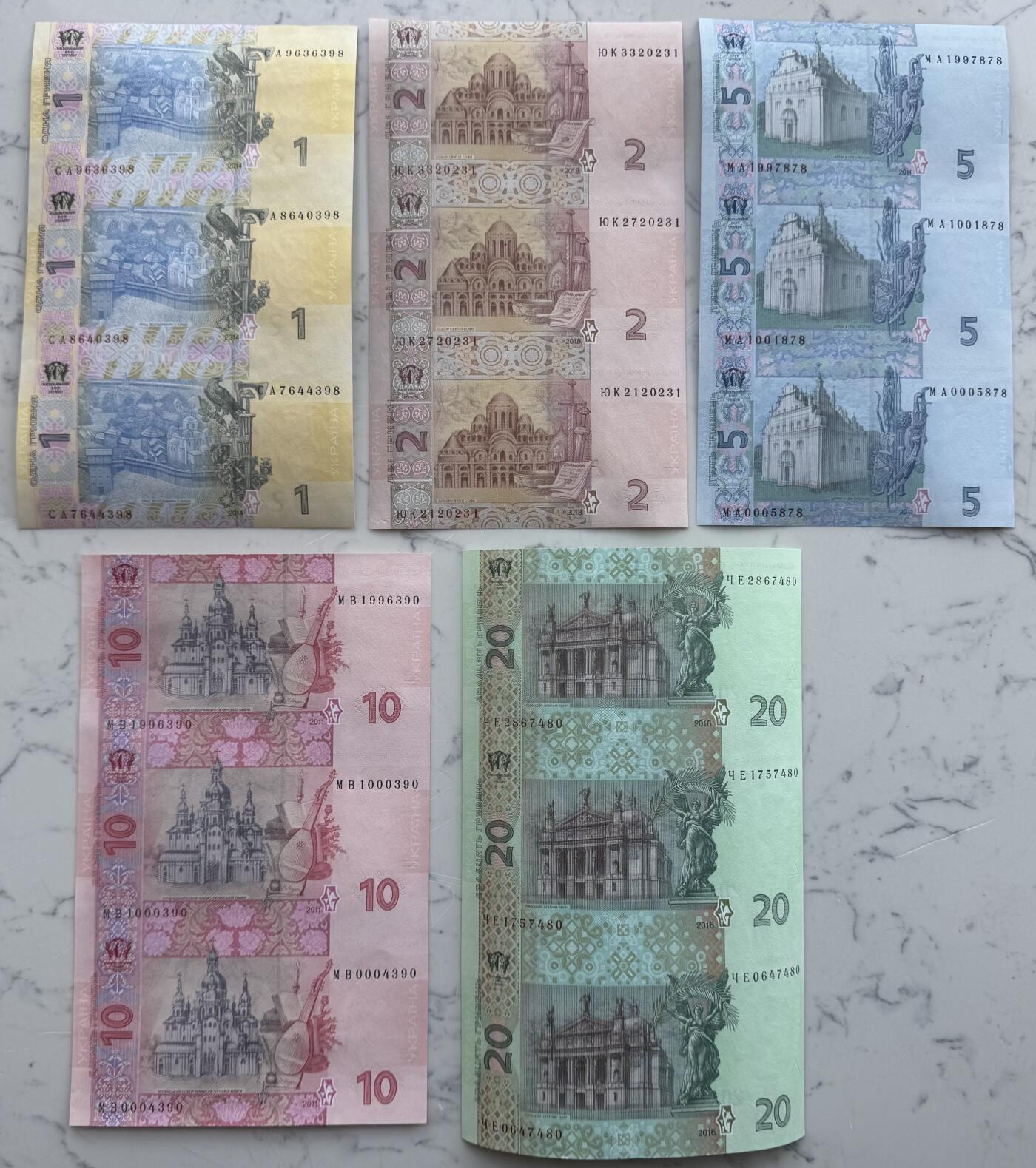 2026第2场（总第229期）：精品测试钞、连体钞综合场 三连体/乌克兰1、2、5、10、20格里夫纳连体钞一组5张UNC