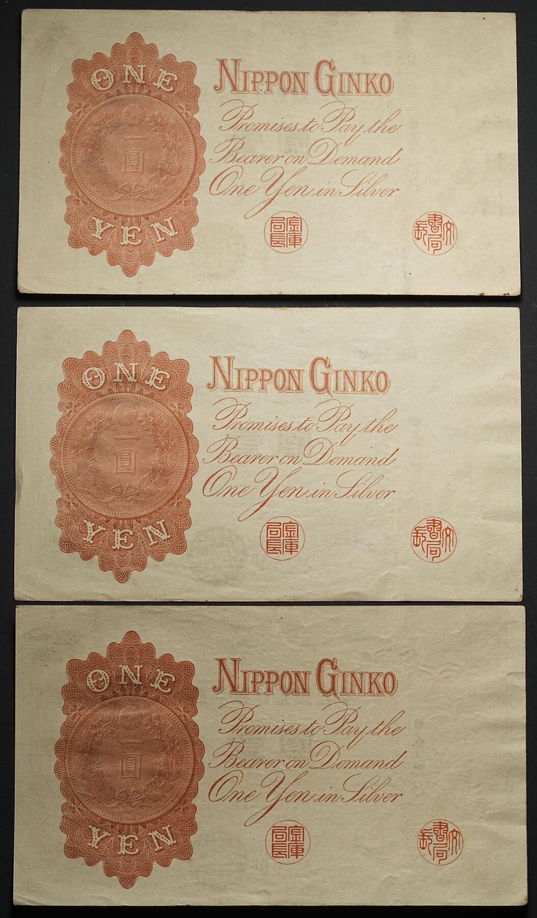 修遠堂世界钱币第102期