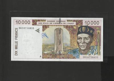 【1.30】世界纸币*第12期 - 外币