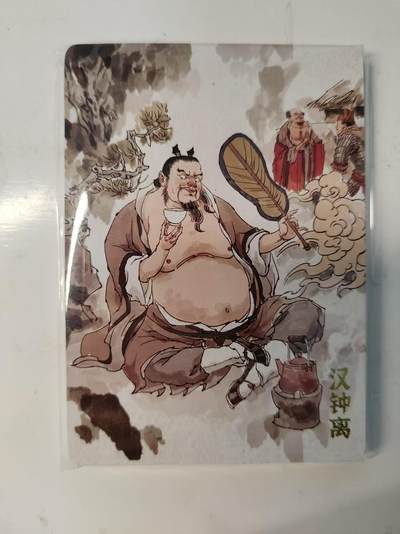 NO.22 好又多金牌大场，年前倒数第3期！每周一站式配齐，方便凑单！（周6晚9点截拍，卖家送拍0抽成！） - 超吉梦 天命西游完结弹 张导 八仙过海普卡一套未拆