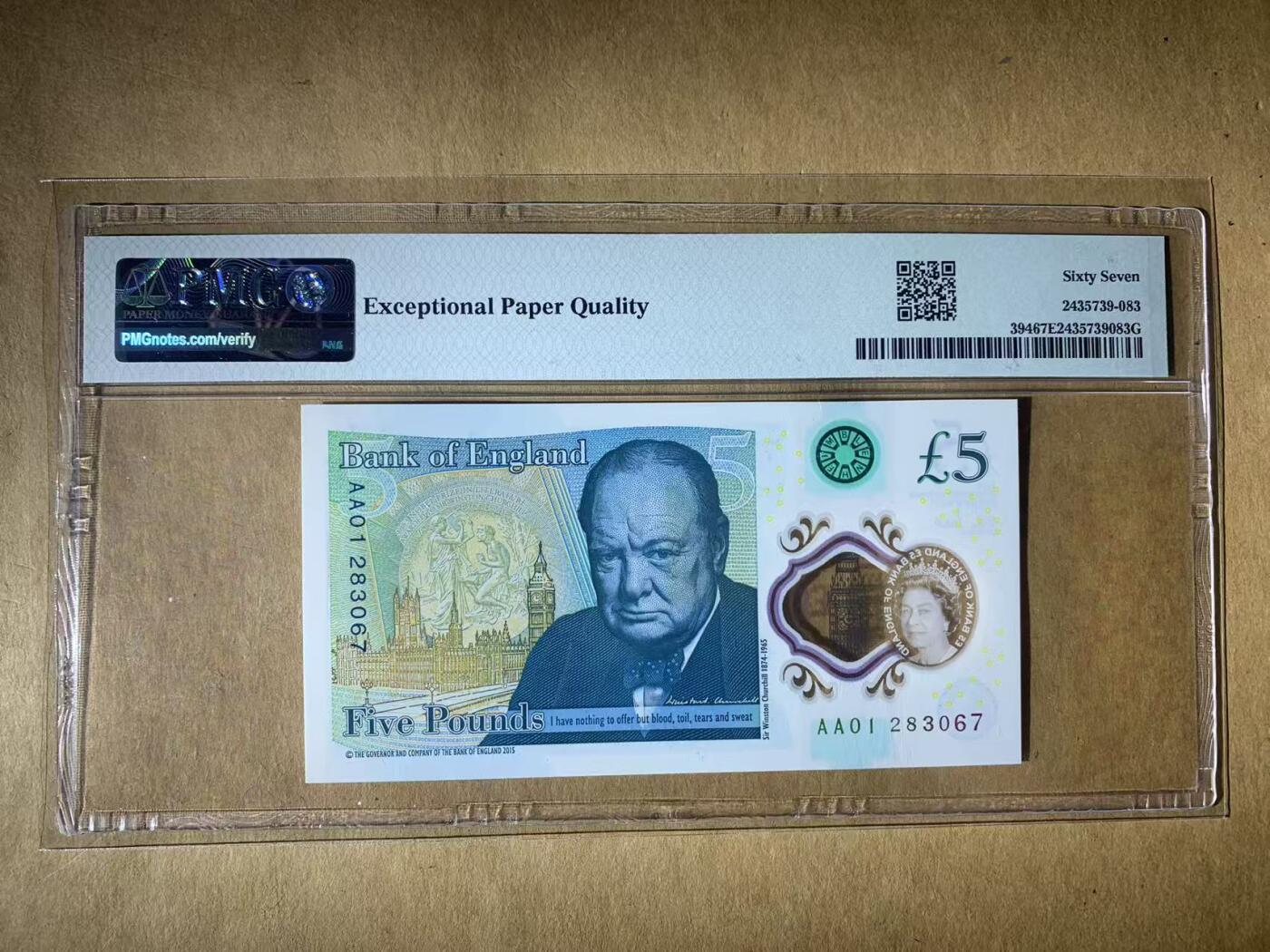 【礼羽收藏】🌏世界钱币拍卖第122期 【AA01 283067】全新UNC 2015年英国G序列5镑塑料钞 女王钞 AA01 首发冠 无47号段尾67 PMG67 尾号分数相同 高分靓号