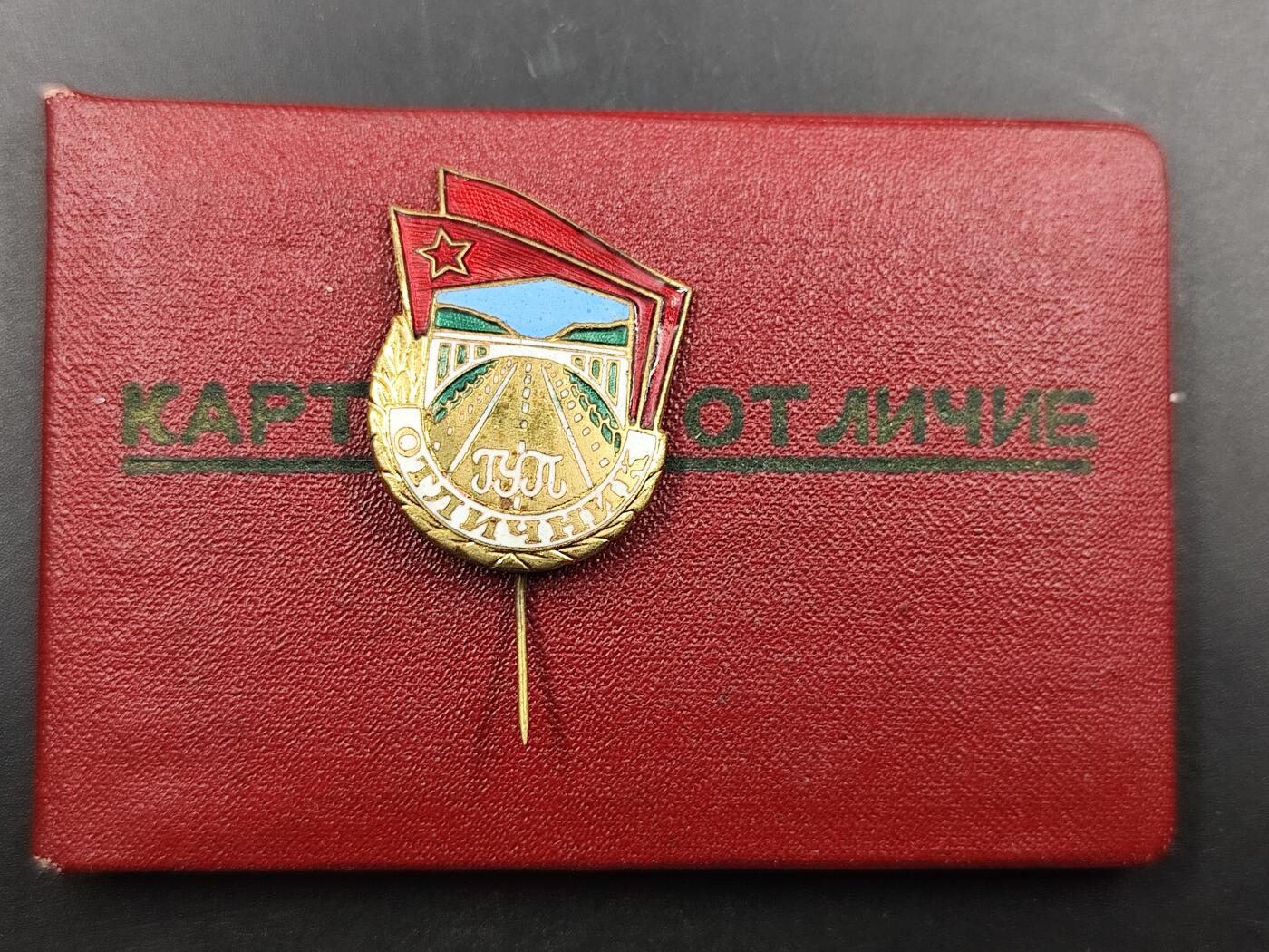 1月22日徽章钱币专场